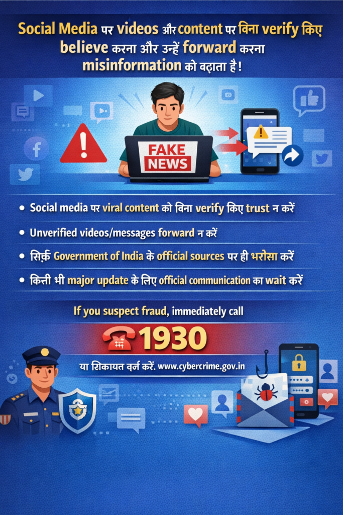 Cyber Safety 5