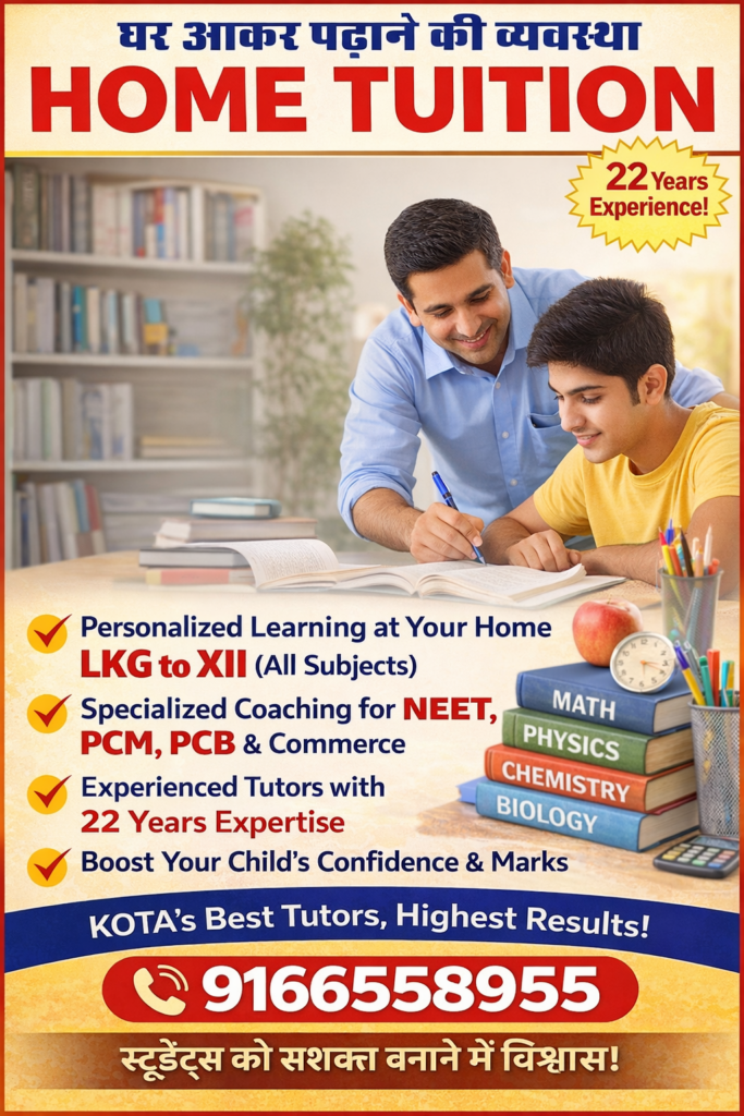 Home Tuition Kota Image