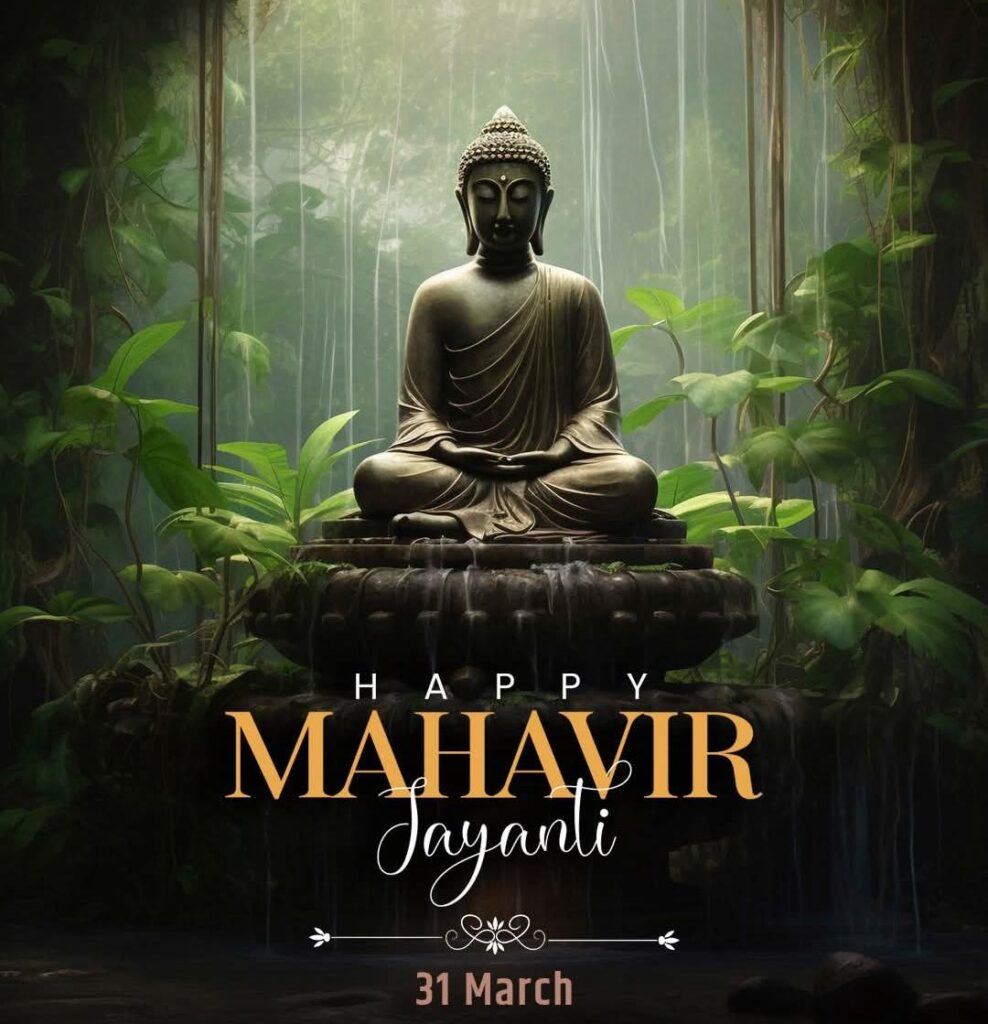 Mahaveer Jayanti 2026 Image