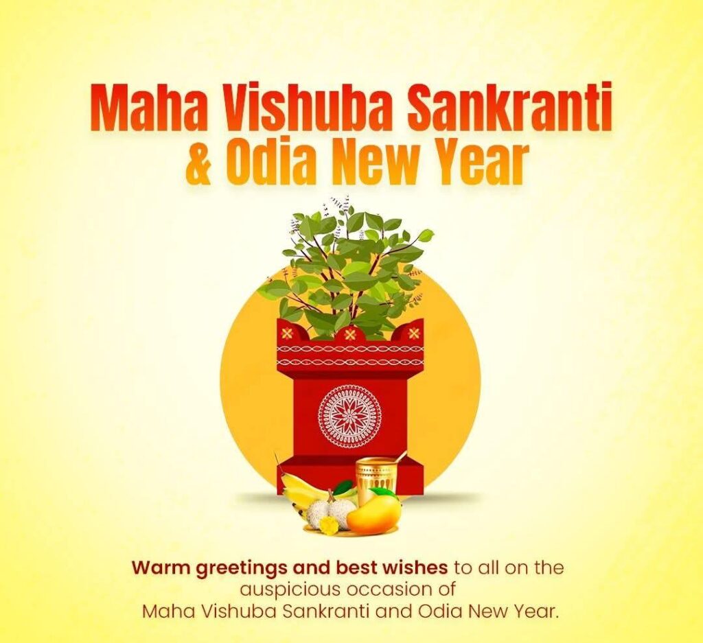 Vishuba Sankranti