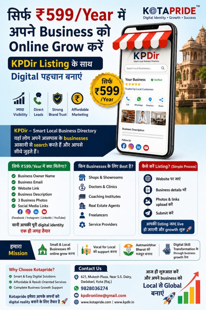 online classified listing kpdir