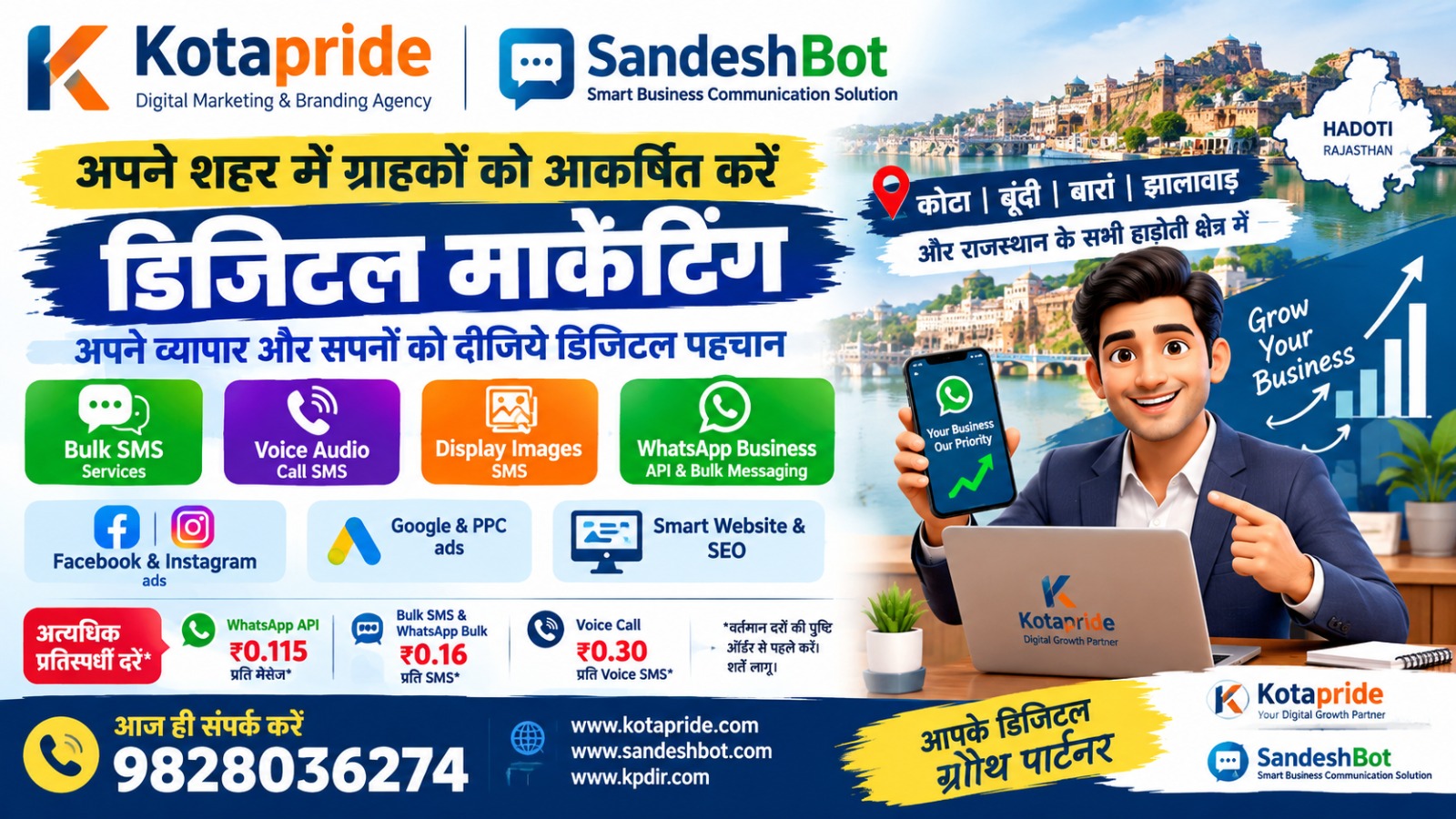 Digital Marketing Services in Kota, Hadoti And Rajasthan